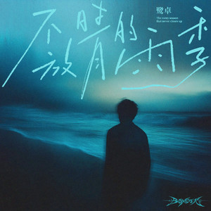 大鸡巴乱伦过吗
