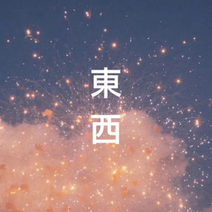 大鸡巴乱伦过吗
